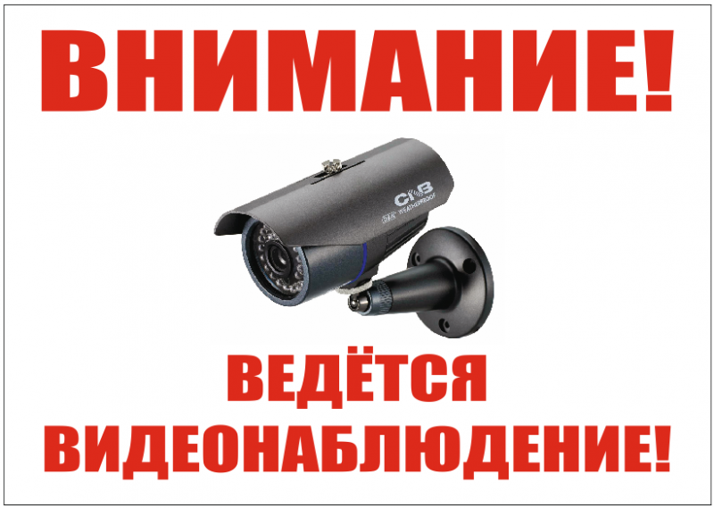 Установка видеонаблюдения в городе Брянск. Монтаж и установка видеокамер и систем IP видеонаблюдения | «Мелдана»