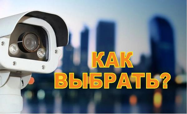 Установка видеонаблюдения в городе Брянск. Монтаж и установка видеокамер и систем IP видеонаблюдения | «Мелдана»