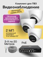 Видеонаблюдение в городе Брянск  IP видеонаблюдения | «Мелдана»