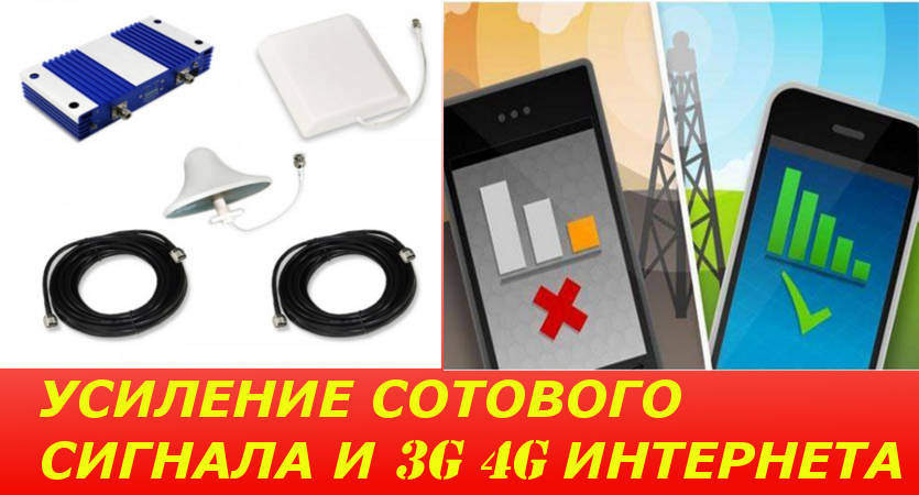 Как измерить уровень сигнала GSM/3G/LTE и выбрать сотового оператора в городе Брянск