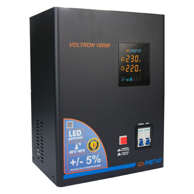 Стабилизатор Энергия VOLTRON 10000 